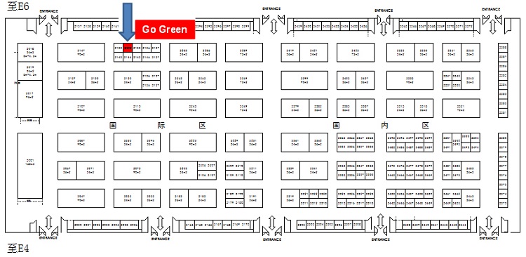 Go Green يدعوك إلى PEMT EXPO 2018